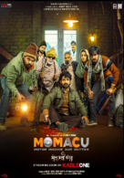 Momacu