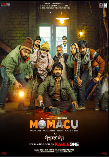 Momacu