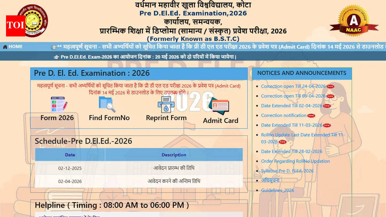 बीएसटीसी उत्तर कुंजी: बीएसटीसी 2026 उत्तर कुंजी जल्द ही predeledraj2026.in पर जारी की जाएगी; यहां डाउनलोड करने का तरीका बताया गया है