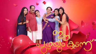 Ee Puzhayum Kadannu: Here's everything you need to know about the family drama