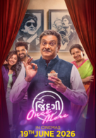 Jindagi Once More