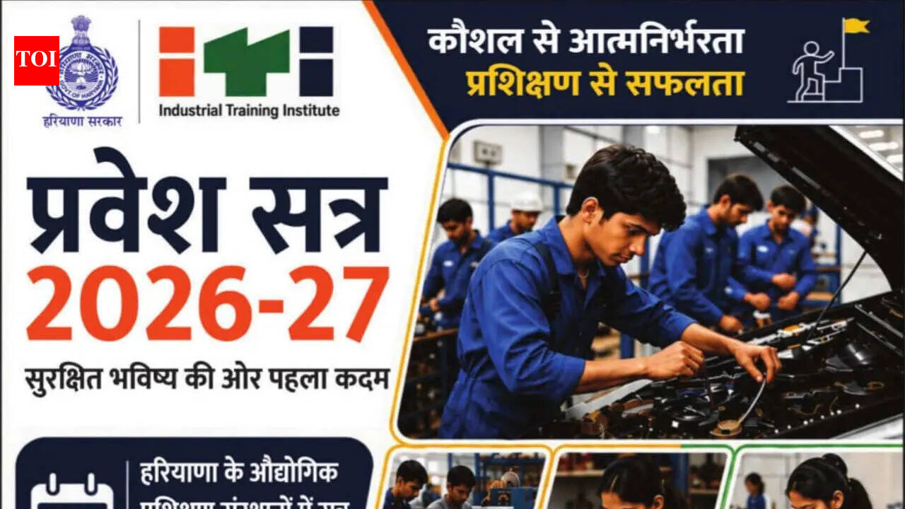 Haryana ITI admission 2026 registration begins @ itiharyana.gov.in for technical and non-technical trades across 377 institutes
