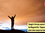 Thought of the day inspired by the Bhagavad Gita: "Happiness grows when comparison fades"