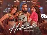 Peddi | Malayalam Song - Hellallallo
