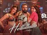 Peddi | Tamil Song - Hellallallo