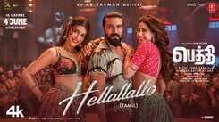 Peddi | Tamil Song - Hellallallo
