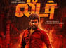 Legend Saravanan's 'Leader' OTT release date OUT