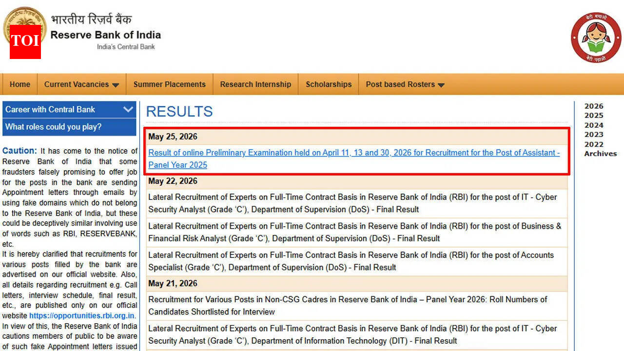 RBI सहायक परिणाम 2026 rbi.org.in पर जारी; 7 जून को आयोजित होने वाली मुख्य परीक्षा: यहां पीडीएफ डाउनलोड करें