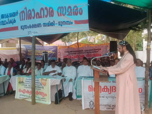 Editorial of Church-run daily criticizes Wakf Board move to register disputed Munambam land on portal