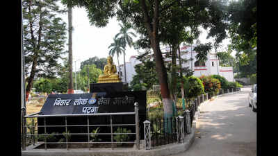 BPSC introduces major exam reforms