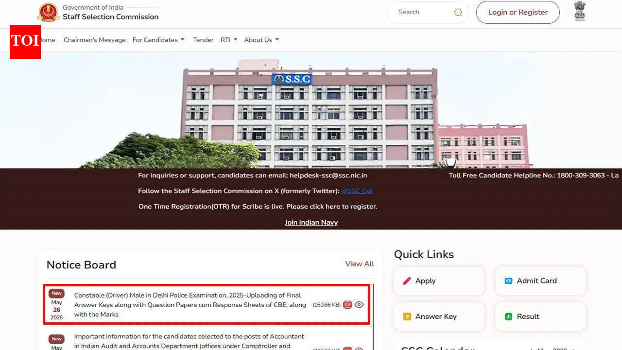 SSC ने दिल्ली पुलिस कांस्टेबल ड्राइवर परीक्षा 2025 की अंतिम उत्तर कुंजी जारी की; यहां डाउनलोड करें