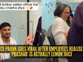 'Sabka software reset ho gaya': Office prank goes viral after employees realise the &lsquo;prashad&rsquo; is actually lemon juice