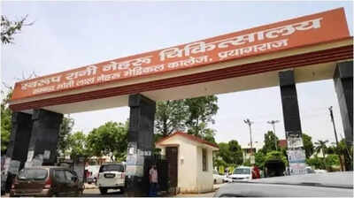 SRN hospital expansion: HC appreciates UP govt for prompt land allotment