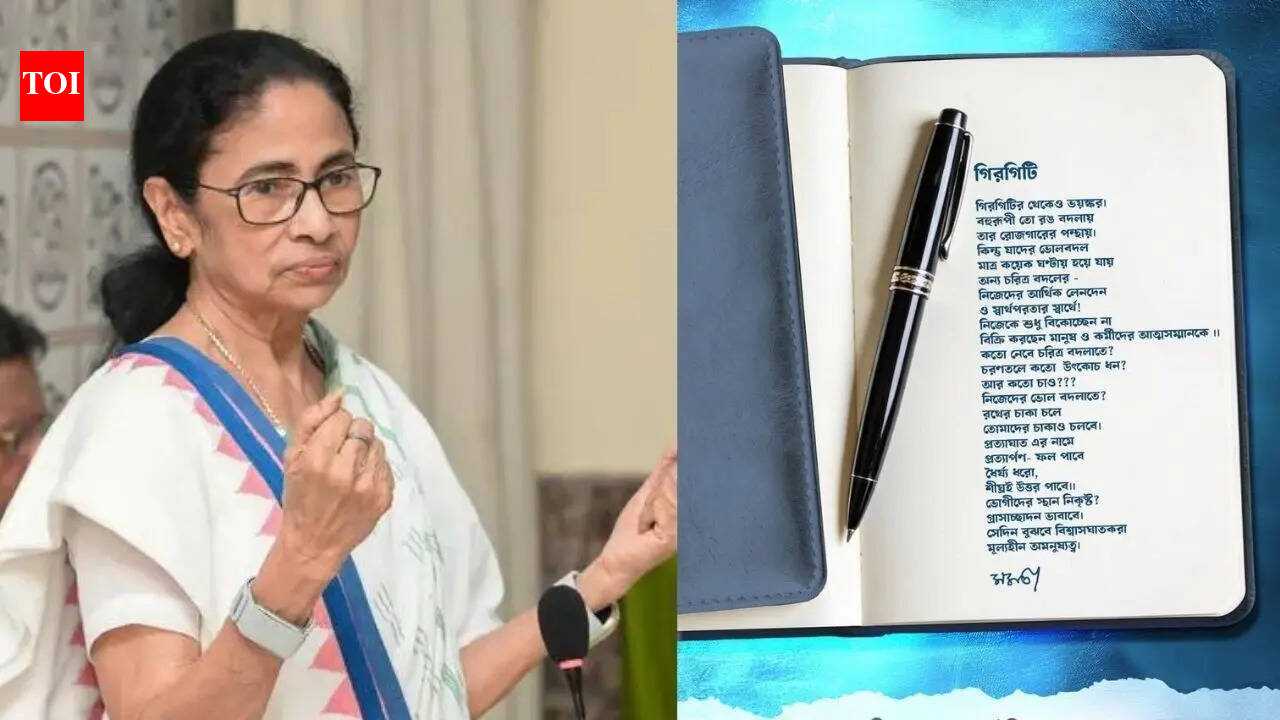 Mamata Banerjee lambasts rebels with 'Girgiti' poem after poll Bengal rout