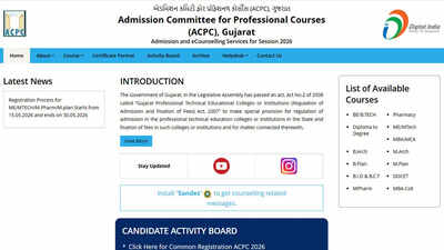 DDCET 2026 results expected soon on the official ACPC website - gujacpc.admissions.nic.in