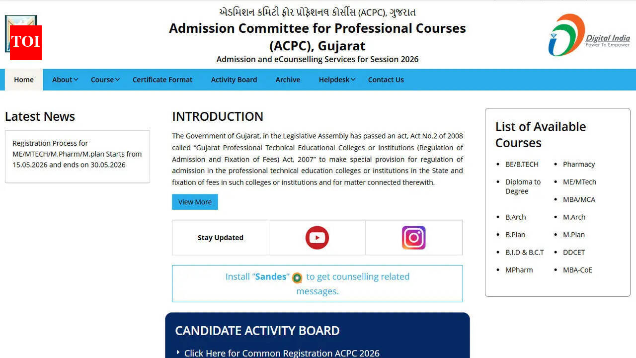 DDCET 2026 results expected soon on the official ACPC website - gujacpc.admissions.nic.in