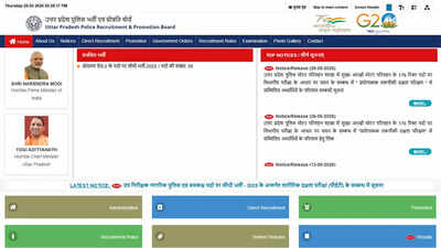  Exam city intimation slip shortly at upprpb.in; exam from June 8