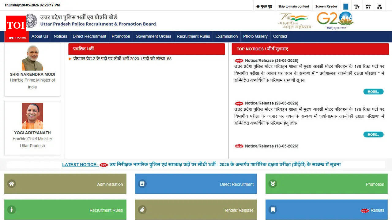 UP Police Constable Exam 2026: Exam city intimation slip shortly at upprpb.in; exam from June 8
