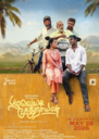 Pazhaveti Sethurayan