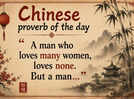 Chinese proverb of the day: &ldquo;A man who loves many women, loves none. But a man&hellip;&rdquo; &mdash; life lessons on loyalty, emotional depth, commitment, human connection, and why real love is often built on devotion rather than endless desire