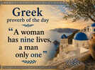 Greek proverb of the day: &ldquo;A woman has nine lives, a man only one&rdquo; &mdash; why resilience often looks different for women and men