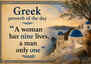 Greek proverb of the day: &ldquo;A woman has nine lives, a man only one&rdquo; &mdash; why resilience often looks different for women and men