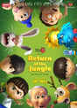 Return Of The Jungle