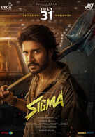 Sigma