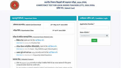 BSEB Bihar Sakashmta Pariksha Admit Card 2026 out at bsebsakshamta.cbrt.co.in; download here