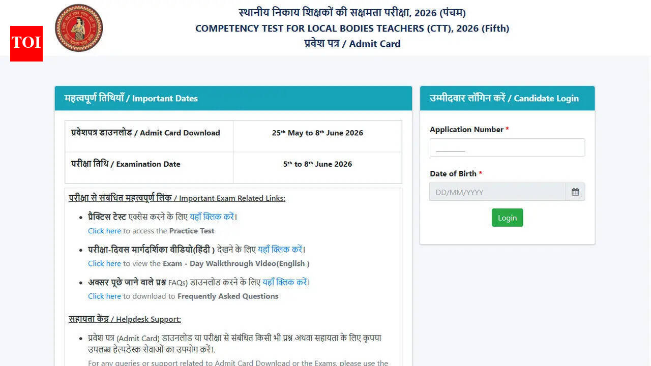 BSEB Bihar Sakashmta Pariksha Admit Card 2026 out at bsebsakshamta.cbrt.co.in; download here