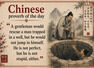 Chinese proverb of the day: &ldquo;A gentleman would rescue a man trapped in a well, but he would not&hellip;&rdquo; &mdash; the proverb explains why helping everybody can sometimes destroy you