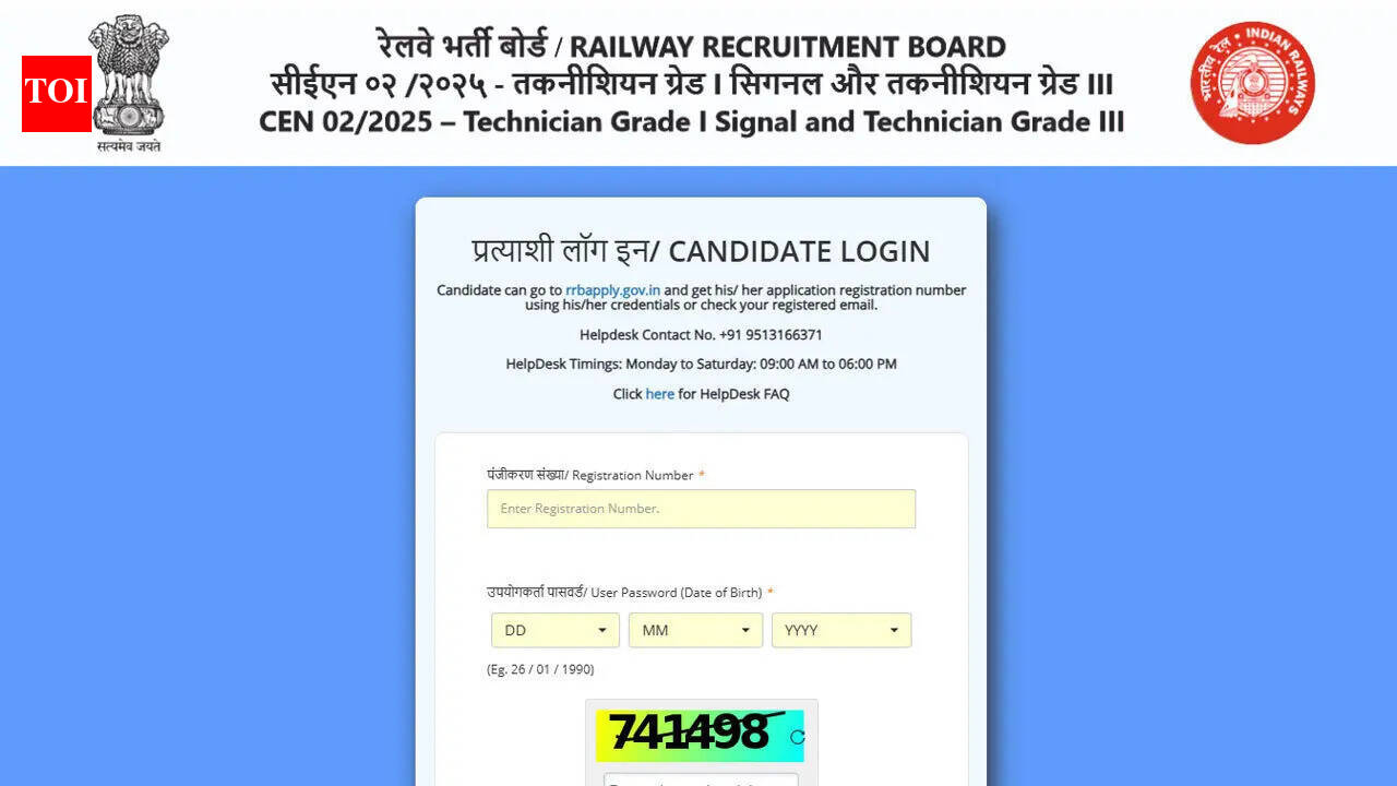 RRB Technician Grade 3 Result 2026 out with zone wise merit list and cut offs released; check here