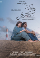 Chennai Love Story