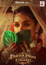 Phool Pishi O Edward