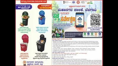 Poor response slows Belagavi’s Swachh Survekshan drive