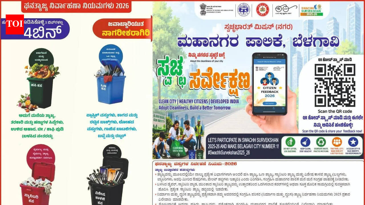 Poor response slows Belagavi’s Swachh Survekshan drive