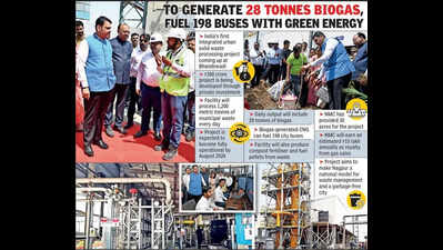 Bhandewadi India’s 1st Integrated Solid Waste Processing Facility: CM