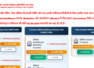 UP CNET 2026 admit card released at abvmucet26.co.in: Direct link to download hall ticket here