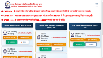 UP CNET 2026 admit card released at abvmucet26.co.in: Direct link to download hall ticket here