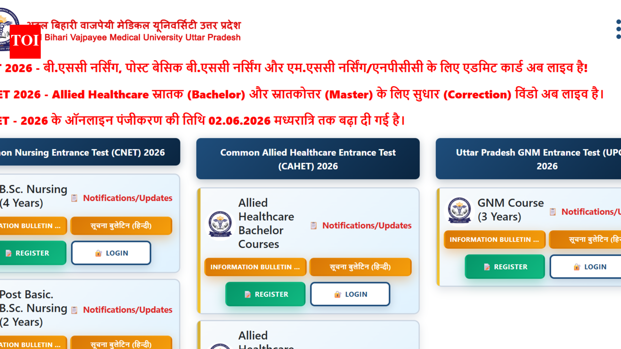 UP CNET 2026 admit card released at abvmucet26.co.in: Direct link to download hall ticket here
