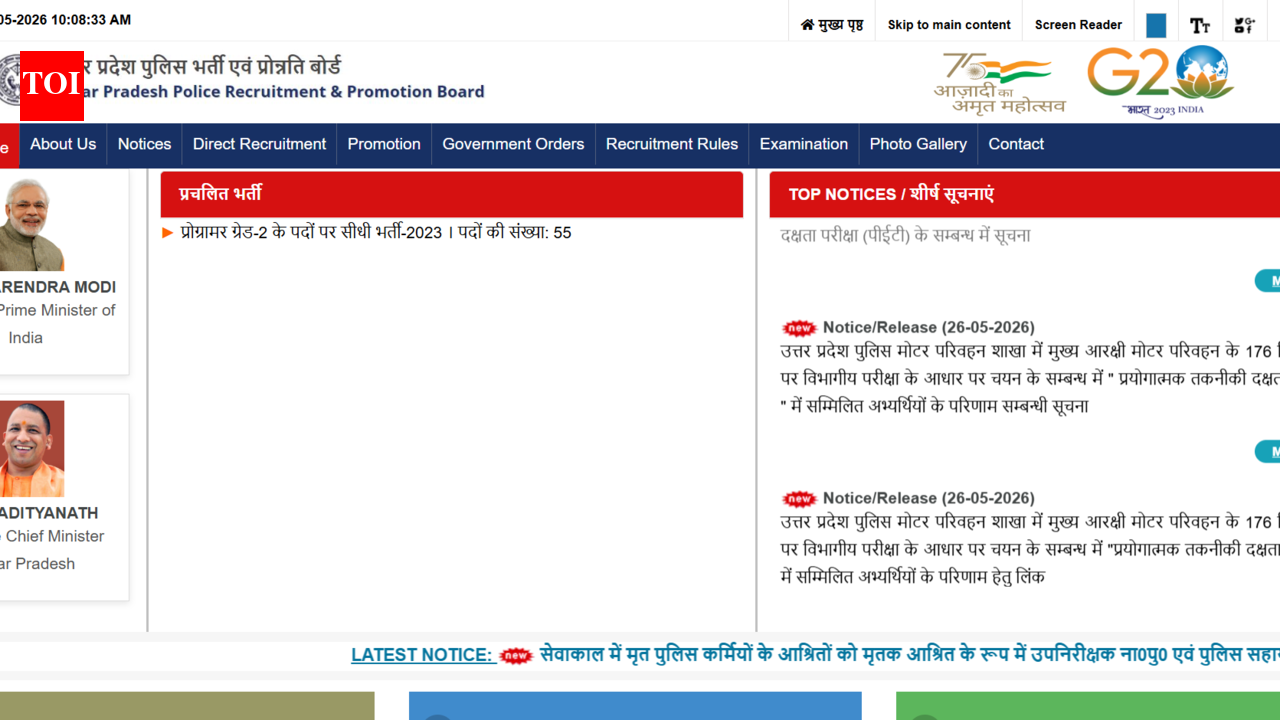 यूपी पुलिस कांस्टेबल एडमिट कार्ड 2026 कल upprpb.in पर जारी होने की संभावना है: हॉल टिकट डाउनलोड करने के चरण देखें