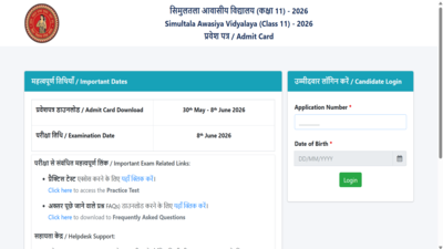 BSEB Simultala Class 11 admit card released at biharsimultala.com; direct link to download here