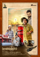 Sannidhanam P.O