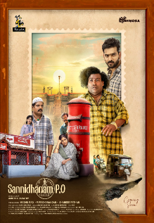 Sannidhanam P.O