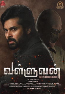 Valluvan