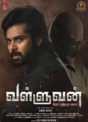 Valluvan