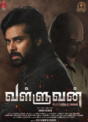 Valluvan