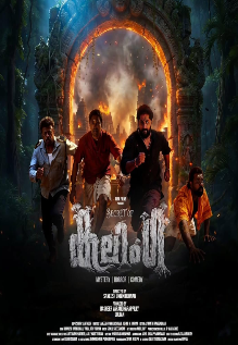 Secret Of Kalinga