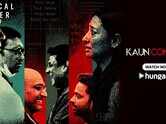 Kaun Con Hai Teaser : Seema Biswas, Gopal Datt, Manish Wadhwa and Shruti Panwar Starrer Kaun Con Hai Official Teaser