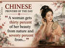 Chinese proverb of the day: &ldquo;A woman gets thirty percent of her beauty from nature and seventy percent from...&rdquo; &mdash; why this centuries-old saying is about much more than cosmetics
